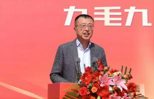 华东供应链总部顺利奠基，世界杯体彩加速全国供应链布局