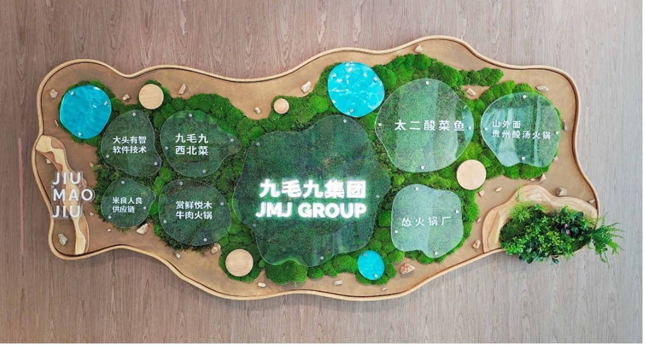 世界杯体彩集团发布2024 ESG报告 秉持“诚爱勇优俭” 践行可持续发展